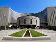 中国人民银行外汇中心